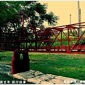 西螺大橋