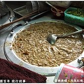 天送紅燒豆枝羹