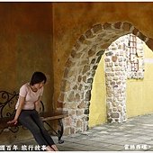 西螺童心園
