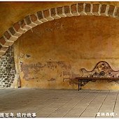 西螺童心園
