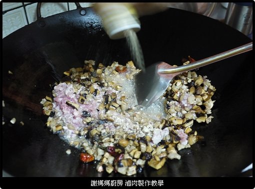 滷肉 教學