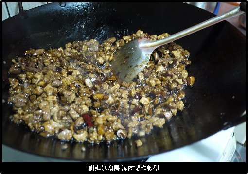 滷肉 教學