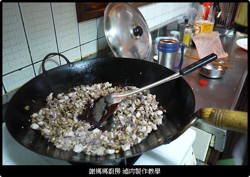 滷肉 教學
