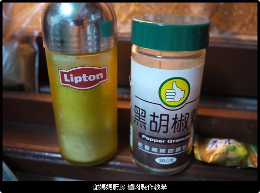 滷肉 教學