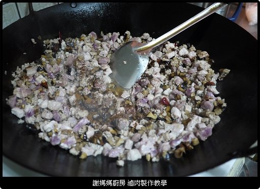 滷肉 教學