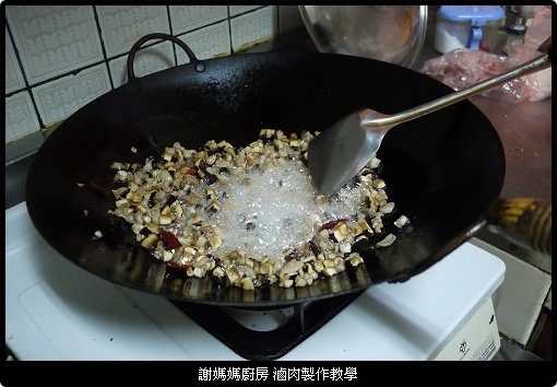 滷肉 教學