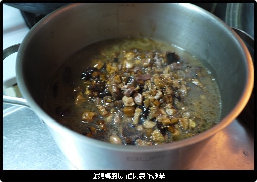 滷肉 教學
