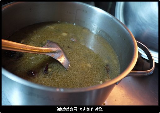 滷肉 教學
