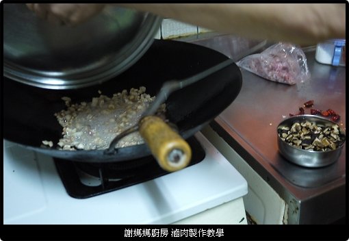 滷肉 教學