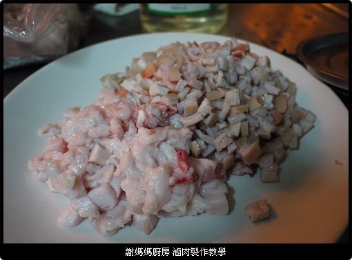 滷肉 教學