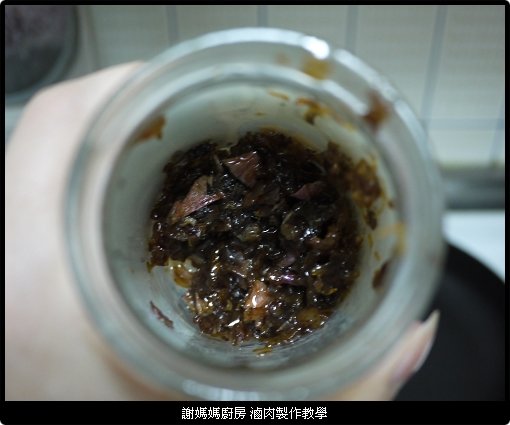 滷肉 教學