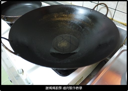 滷肉 教學