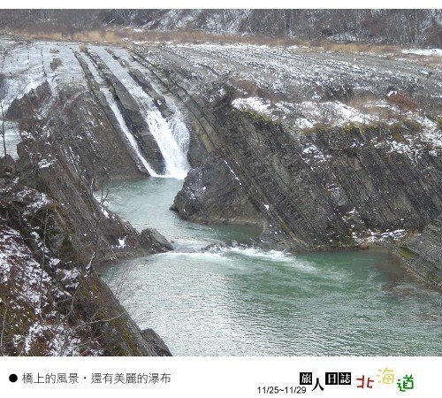 日本 北海道
