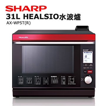 夏普 sharp 水波爐