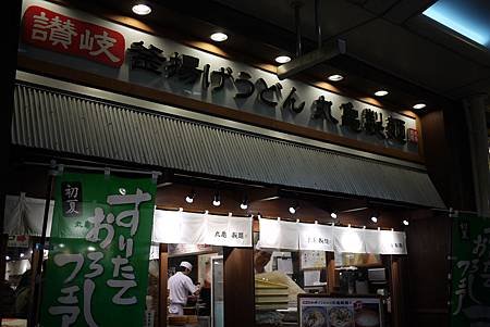 P1060712.jpg