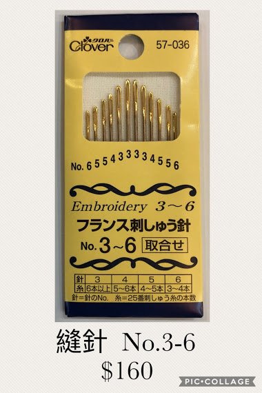 繡針 (3).JPG