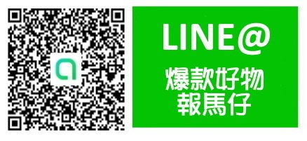 line社群加入鈕.jpg