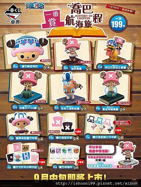 choper_pop-01.jpg