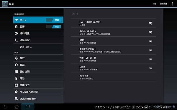 Screenshot_2012-07-13-19-41-31