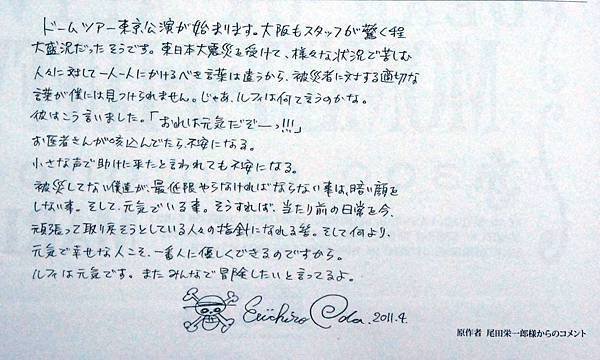 DSC04548.JPG