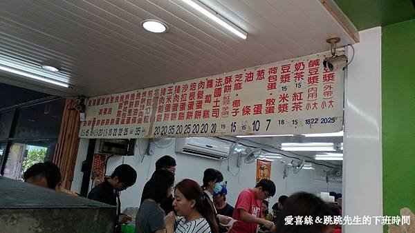 臺南微旅行_170507_0260.jpg