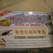 DSCN8314.JPG
