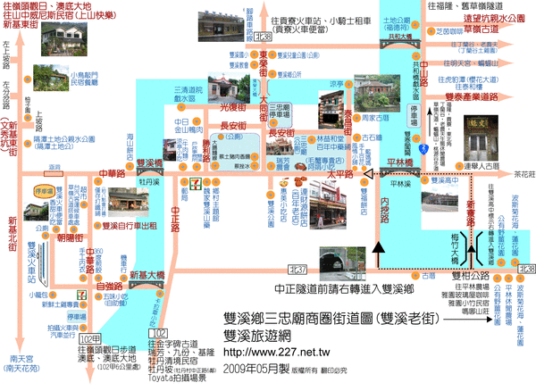 雙溪三忠廟商圈圖.gif
