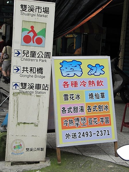 雙溪鐵馬賞蓮趣 (138).jpg