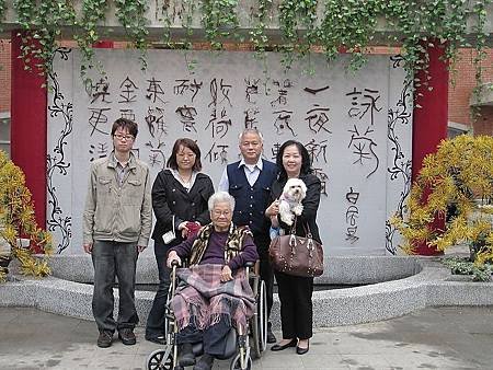 士林官邸 (133).JPG