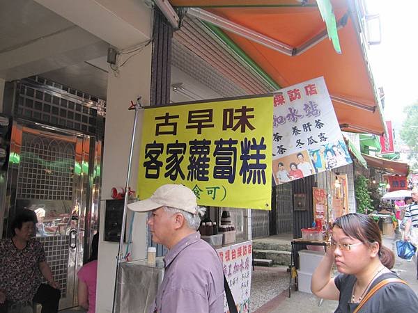 內灣+薰衣草森林 (6).JPG