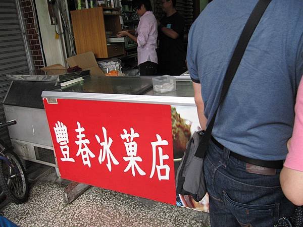 花蓮 (81).JPG
