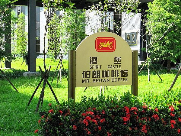宜蘭南方澳 (41).jpg