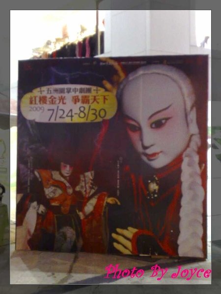 西門町紅樓廣場 (2).jpg