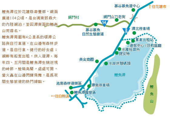 花蓮鯉魚潭風景區地圖.gif