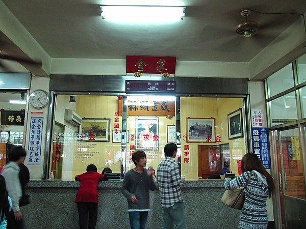 鹿港溪頭竹山員旅 (341).jpg