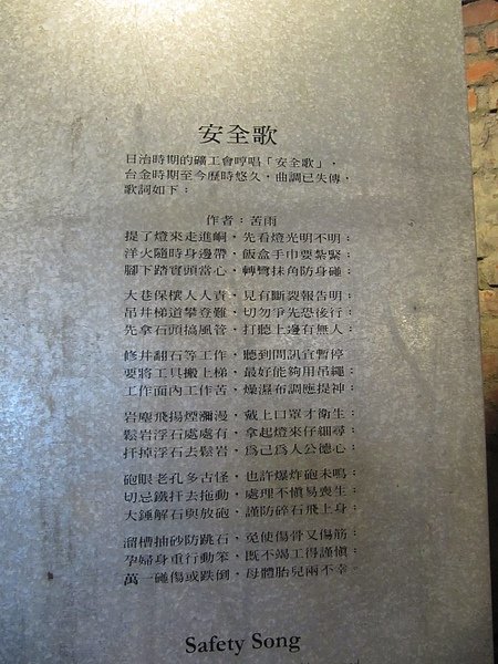 九份金瓜石 (60).jpg