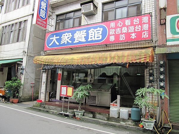 雙溪鐵馬賞蓮趣 (5).jpg