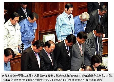默哀(2).JPG