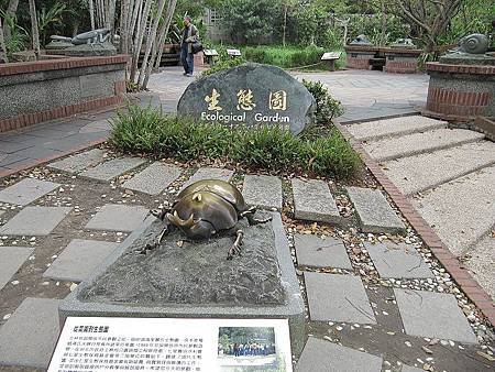 士林官邸 (106).JPG
