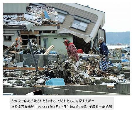 曾經的家園.JPG