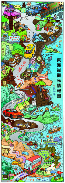花蓮縣東海岸觀光情報圖.gif