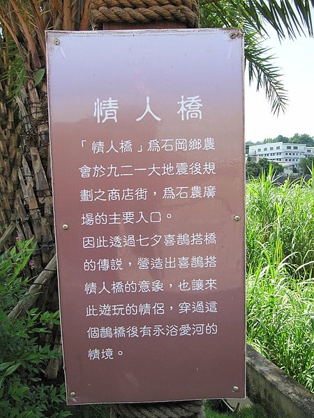 東勢大雪山 (6).jpg
