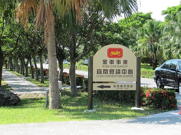 宜蘭南方澳 (10).jpg