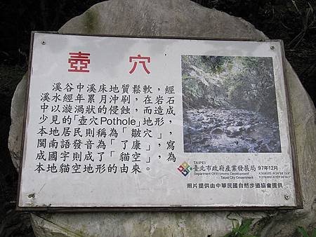 貓空 (26).JPG