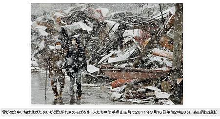 雪景殘破.JPG