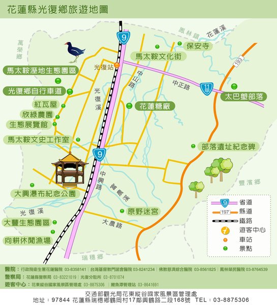 花蓮縣光復鄉旅遊地圖.jpg