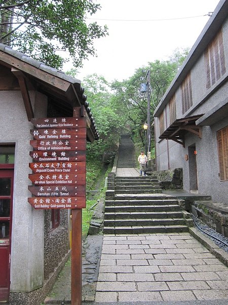 九份金瓜石 (13).jpg