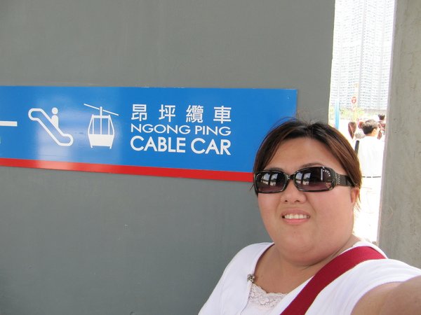 20100515港圳澳 365.jpg