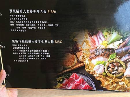 fatty&apos;s創意料理11.JPG
