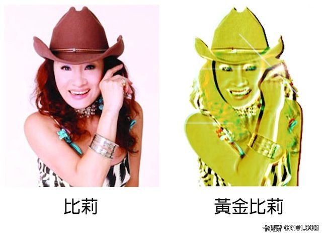 黃金比莉